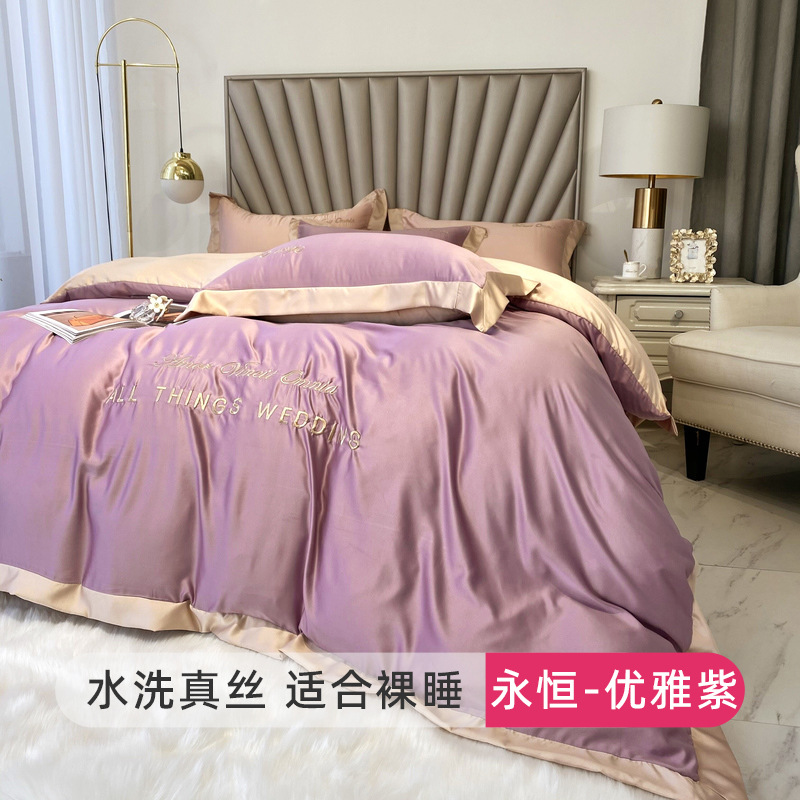 Juego de cuatro piezas de Tensi, funda de edredón de sábana de seda, ropa de cama desnuda y sedosa de alta calidad, funda de edredón, ropa de cama de seda de hielo, juego de tres piezas