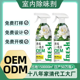 洗衣液;洗洁精;马桶洁厕剂
