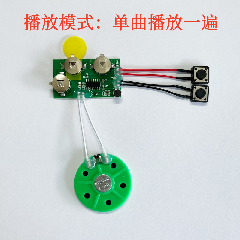 코드 길이 5cm 재생