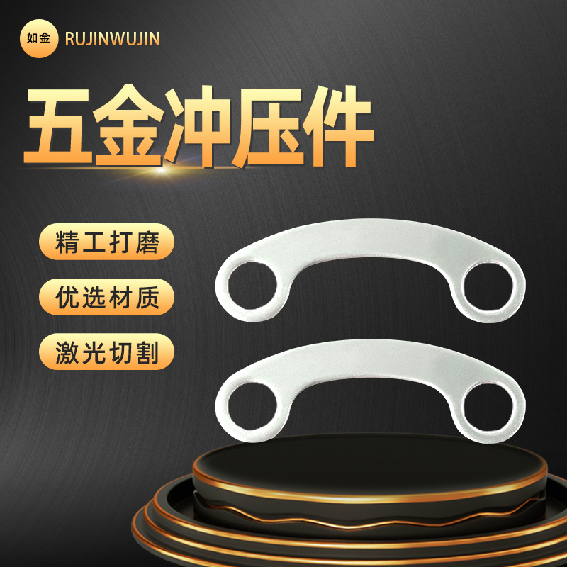 非标品供应汽车配件垫片非标五金制品五金冲压件来图来样五金加工