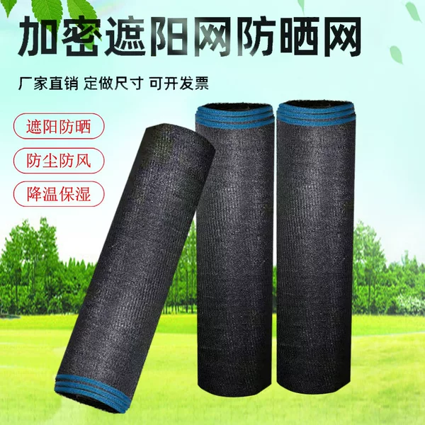 Sunshade Net for Greenhouses, Special Sun Protection Net, Heat Insulation, Anti-Aging, Black Encrypted Dustproof Net for Mushroom Cultivation and Agricultural Shading