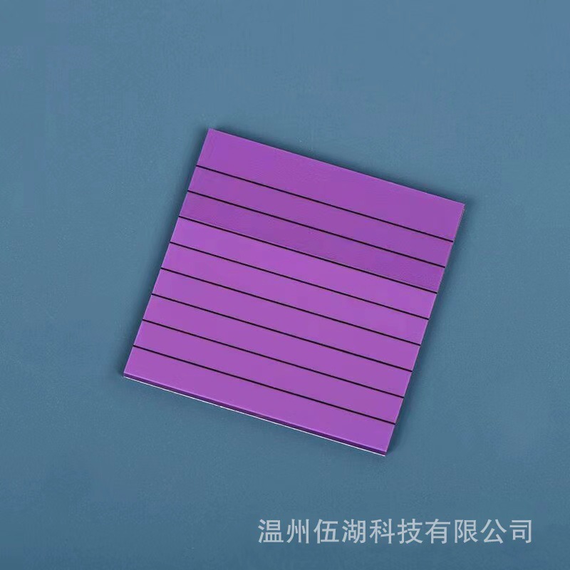 보라색