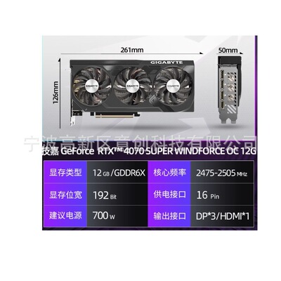 Искусственный интеллект Новая графика GeForce RTX 4070 Windforce OC 12G управляющая доска