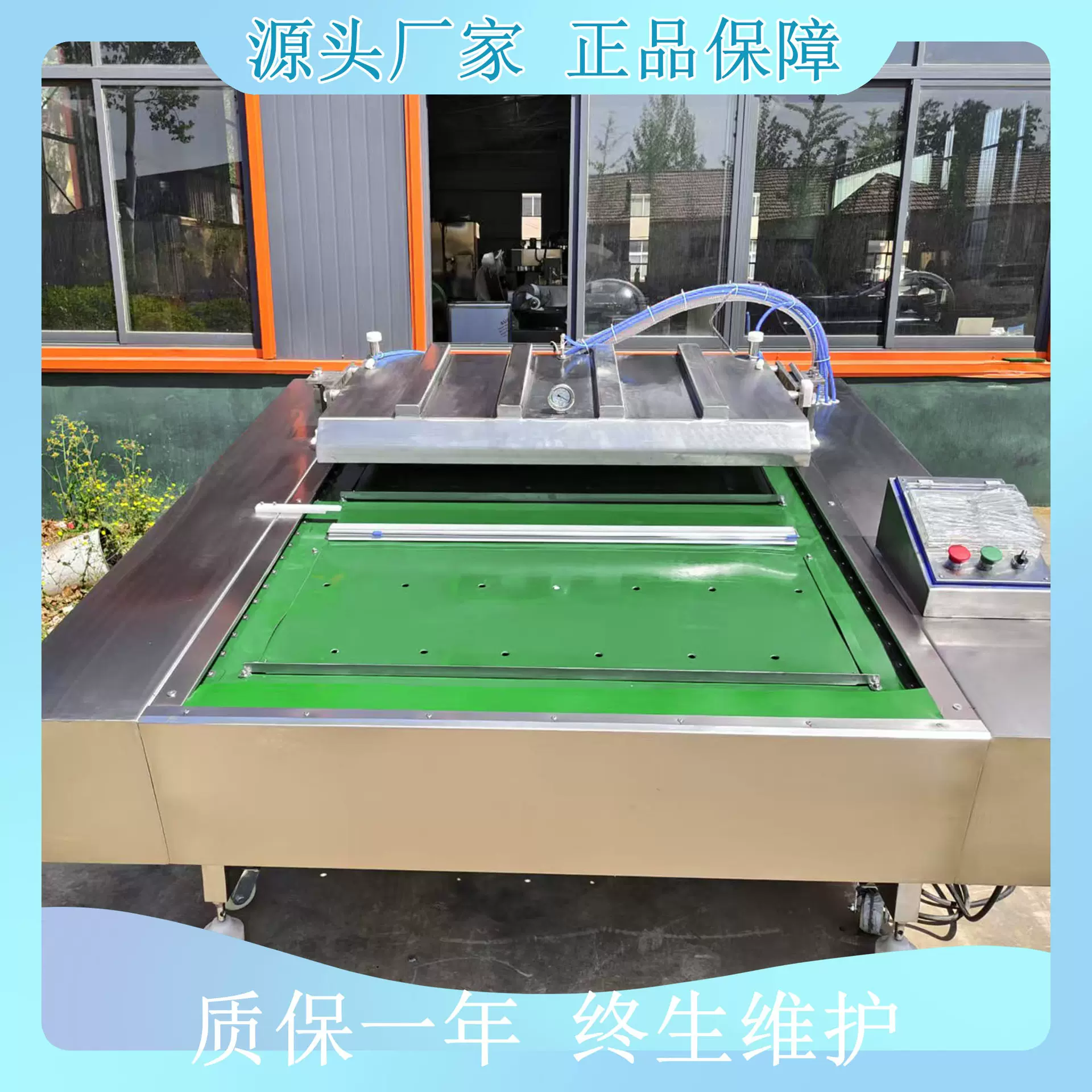 蔬菜全自动真空包装机米肠滚动真空包装机器商用食品酱菜封口设备