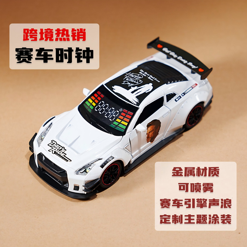 Cross-Border Father's Day Themed Gift Metal Racing Car Hypercaralarmclock Sports Car Spray Alarm Clock Ornament