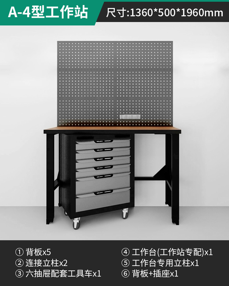 Estación de Trabajo y Gabinete Combinado para Taller de Metal, Multifuncional
