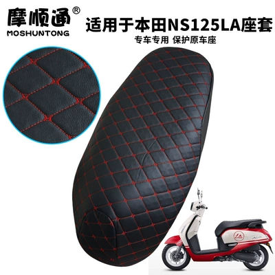 Motorcycle cushion, Zhou Honda Ns125La Scooter, Thickened