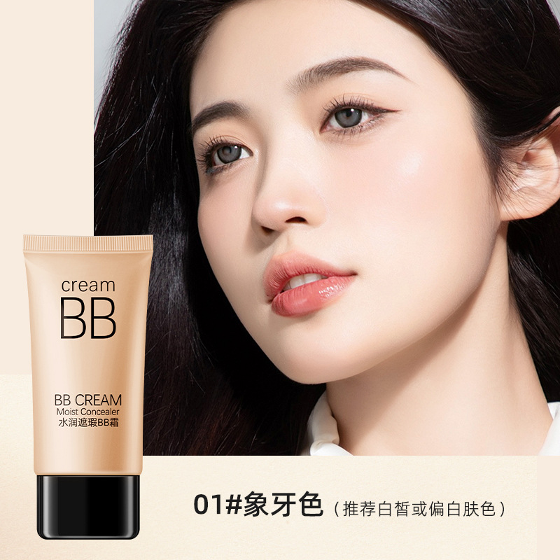 01 # 아이보리 화이트