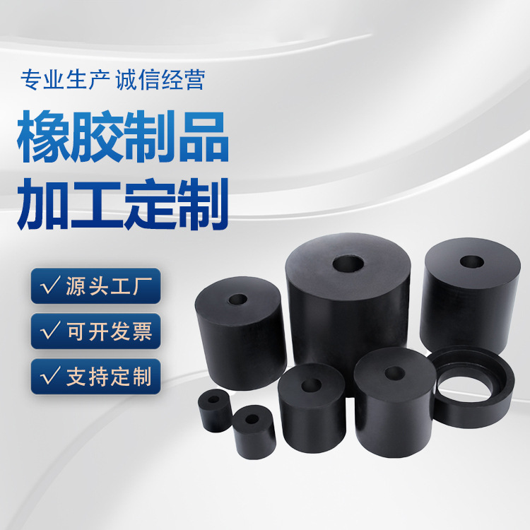 机械橡胶减震器 振动筛橡胶弹簧 缓冲橡胶柱 矿用橡胶复合弹簧