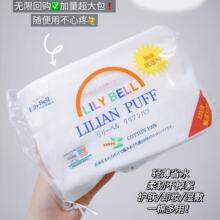 Lilbell����������ױ��жױʪ������Ƭˬ��ˮ��������