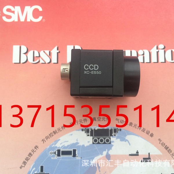 日本SONY索尼CCD工业相机 XC-ES50 XC-ES50CE  XC-75