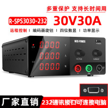 大功率R-SPS3030-232可调直流稳压电源900W电解实验程控电源