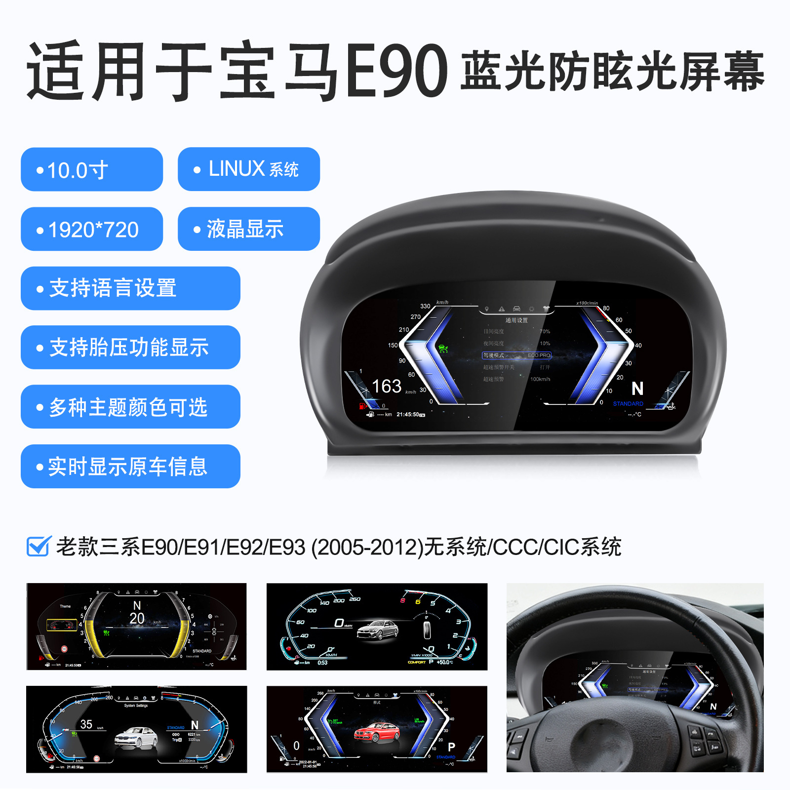 Подходит для приборной панели BMW 5 серии e60/e61 модифицированная панель приборов автомобиля сборка ЖК-панель приборов