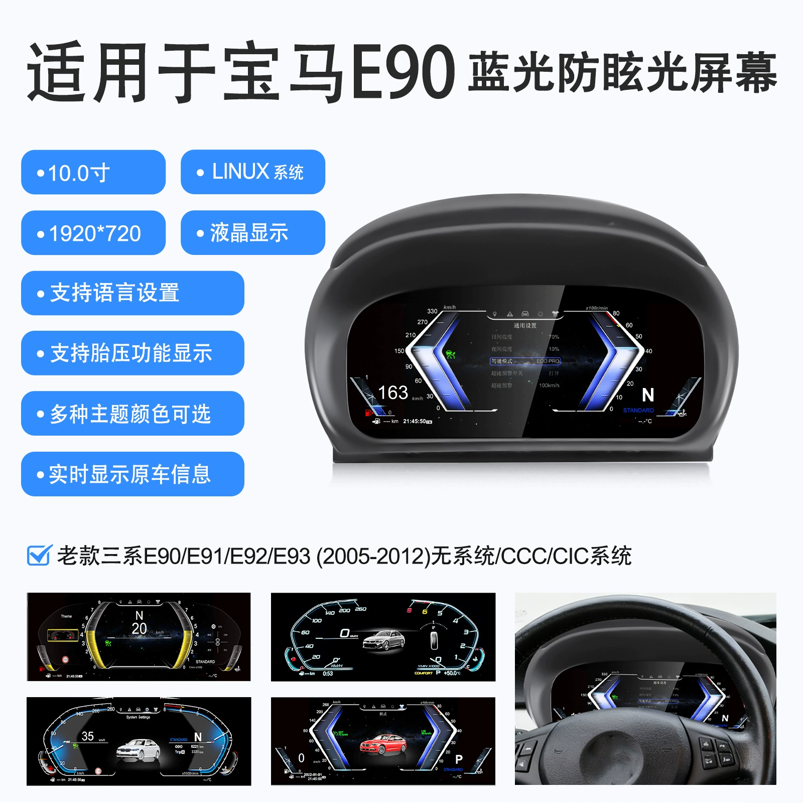 Подходит для приборной панели BMW 5 серии e60/e61 модифицированная панель приборов автомобиля сборка ЖК-панель приборов