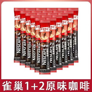 ȸ��1+2����ԭζ���ܿ���30�l�bԭζ�֛_������50�l�b