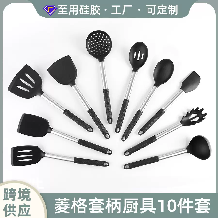 跨境供应硅胶菱格套柄不锈钢厨具锅铲意粉捞汤勺厨房烹饪炒菜铲子