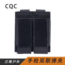 սǹ˫д9mmаMolleϵͳEDC߰