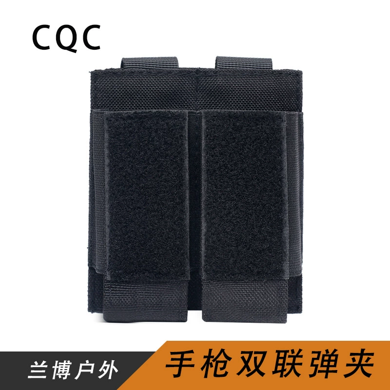 Тактический пистолет сумка с двумя патронами 9 мм двухшарнирная сумка для патронов Аксессуары для системы Molle Комплект EDC