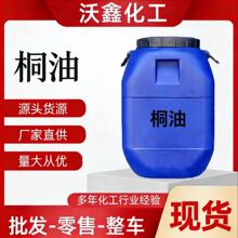 �S��ͩ�͉T��ľ�ķ�������ͩ�ͷ�ˮ���ё����ɹ��Iһ������ͩ��