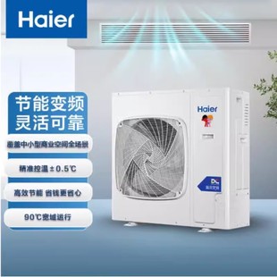 (Haier����5ƥ�L�ܙC���ö�����Ч5p׃�l������{RFUMDC120DXSAYA