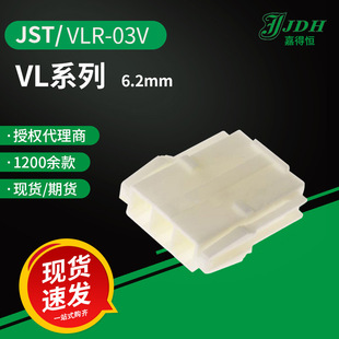 jst�B����VLR-03V�z��6.2�g���ܚ�VLϵ�о����������⚤ԭ�S�F؛