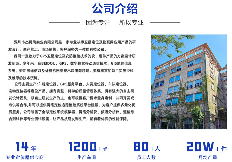 详情2.png