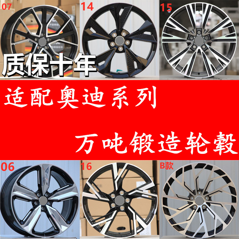 适用于奥迪锻造轮毂18 19 20寸 A7 A6L A5 A4 A8 Q5 RS4 刀锋改装