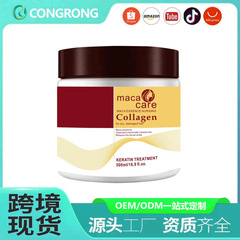 跨境TK爆款摩洛哥胶原蛋白发膜滋养护发深层修护胶原蛋白护发膜