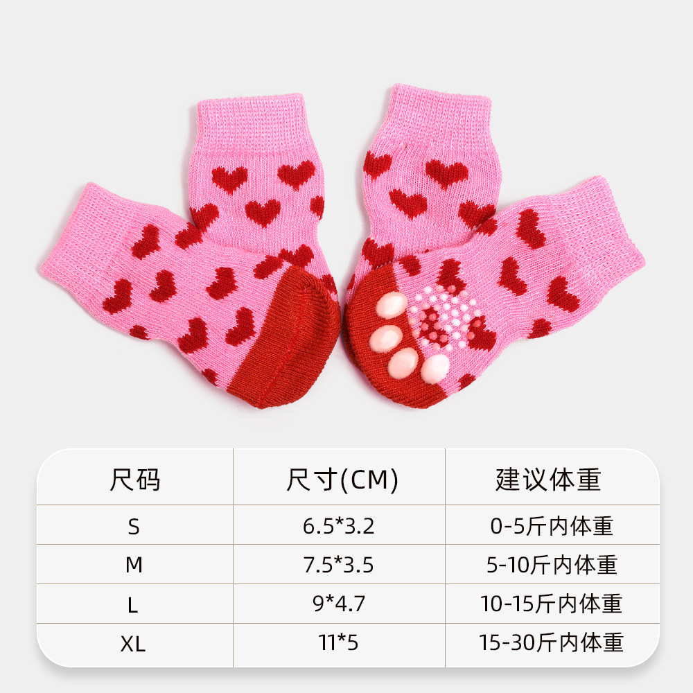 Cross-border pet calcetines antideslizantes para perros pequeños zapatos de peluche para gatos calcetines de lana zapatos de mascotas