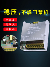 �T���Դ12V������׃������늉��㰲�T���C늴��T�i�Դ��