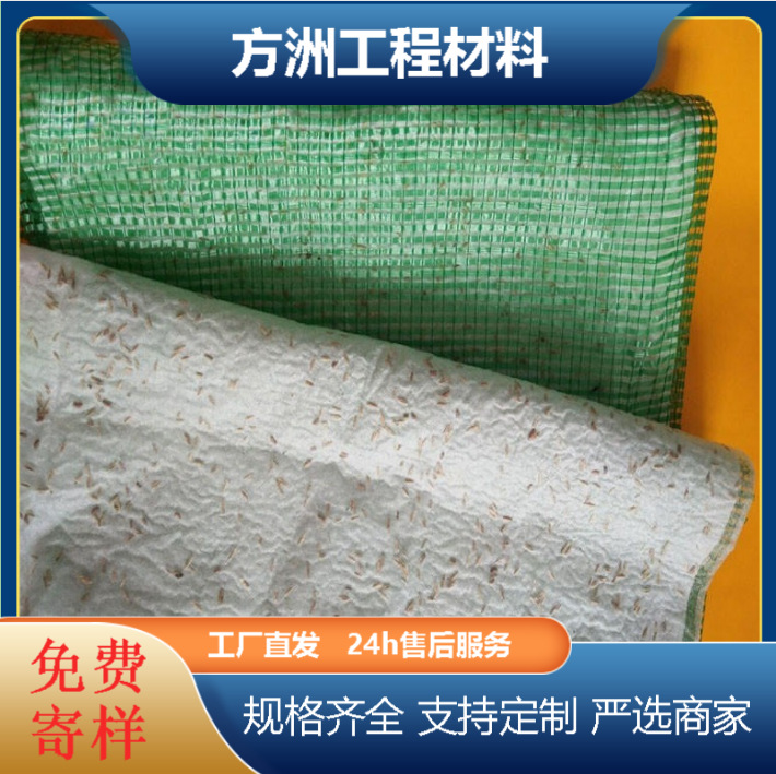 植生袋厂家批发河道护坡固土草籽植生袋涤纶生态袋网眼编织袋