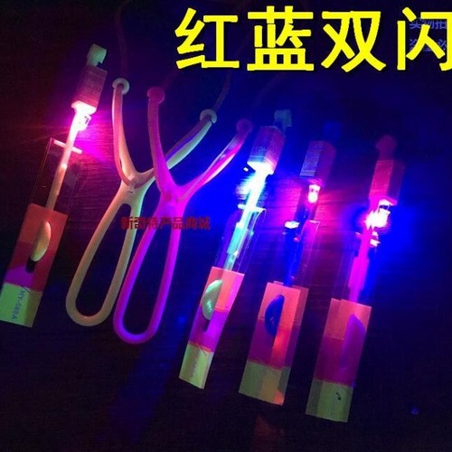 Luminous slingshot flying arrow light red and blue double flash micro business street stall wholesale LED light flash catapult flying arrow double flash
