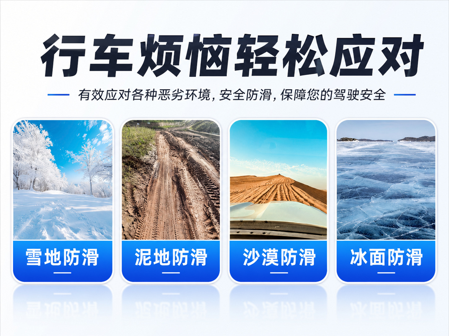 Tianzi Chain Anti-Skid Chain Car Tire Anti-Skid Chain Emergency Universal Model Sedan Snow Anti-Skid Chain Suv Ice-Breaking