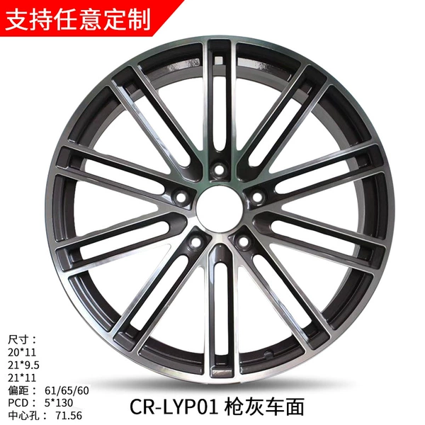 20X9.5J-CR-LYP01 gun gray car surface