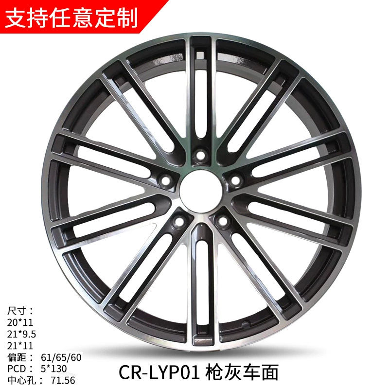Применимо к Porsche Cayenne Macan Panamera 20/21-дюймовому forged wheel hub steel control