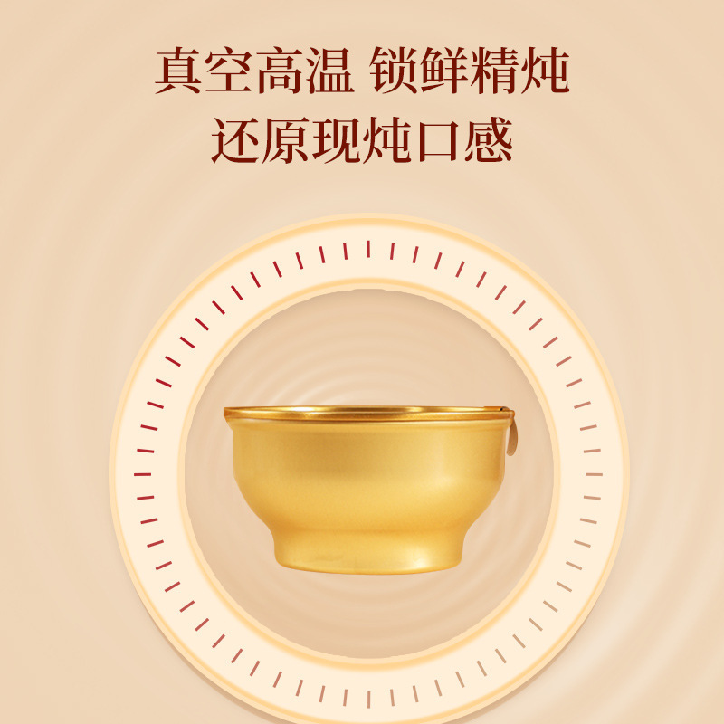 中秋礼盒山药百合燕窝粥厚椰乳即食早餐营养粥黑米牛奶速食粥|undefined