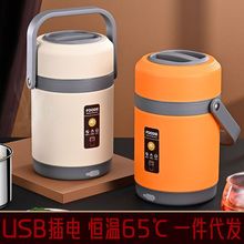 늟��304���P䓱������USB�ɲ����עˮ�ӟ���ϰ���㮔��