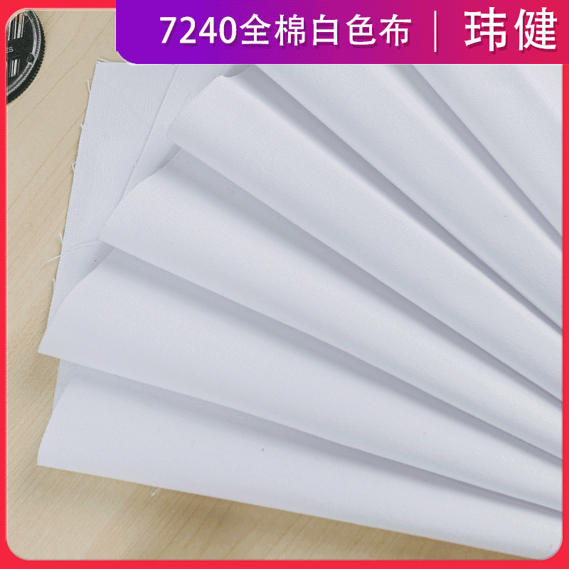 新款手工diy刺绣棉麻白布戳戳绣布立体民族风欧洲苏绣菱形毛线绣