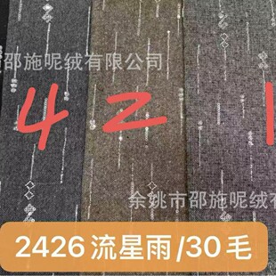 2426��������Ƭ30��ë���� �켏�ּ����� �߼���Ů�b����ȹ�b����