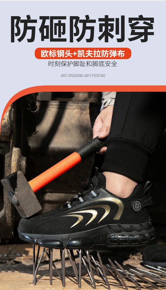 Giày bảo hộ lao động nam cổ thấp mũi thép chống va đập chống đâm xuyên, thoáng khí khử mùi, đế bền chắc — Nút NK28; 36, TG58 chống đập và chống đâm thủng; 36, TG58 chống đập và chống đâm thủng; 37, Cách nhiệt TG-1007 kaki; 38 chi tiết 21