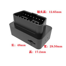 小型OBD 车载类直插式 物联网GPS 北斗 专用外壳 工厂公模