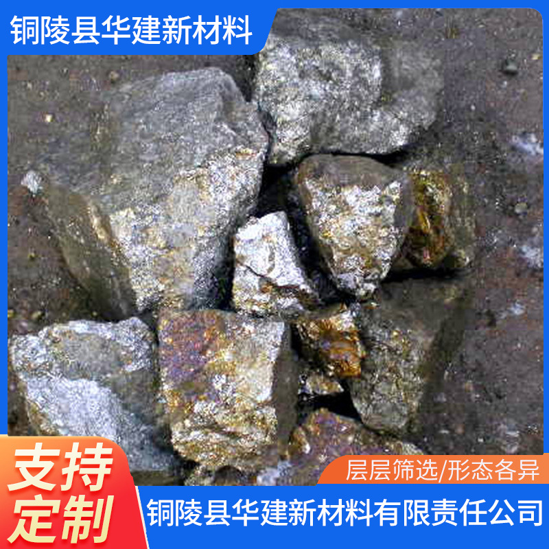 供应高质量硫化铁 厂家直销 现货 质量保障 量大从优