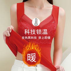 保暖背心女打底衫內搭秋冬德絨保暖內衣女加絨加厚背心打底內搭女