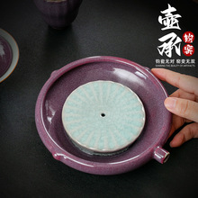 紫钧瓷家用茶壶垫钧瓷壶托盘壶承陶瓷底座干泡盘储水小型茶具配件