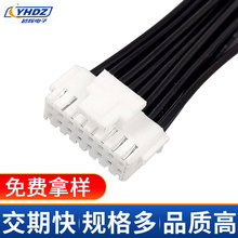 PH2.0���Ӿ��p�^16P����B�Ӿ��p�Ŏ�����UL1007 24AWG�ž���|