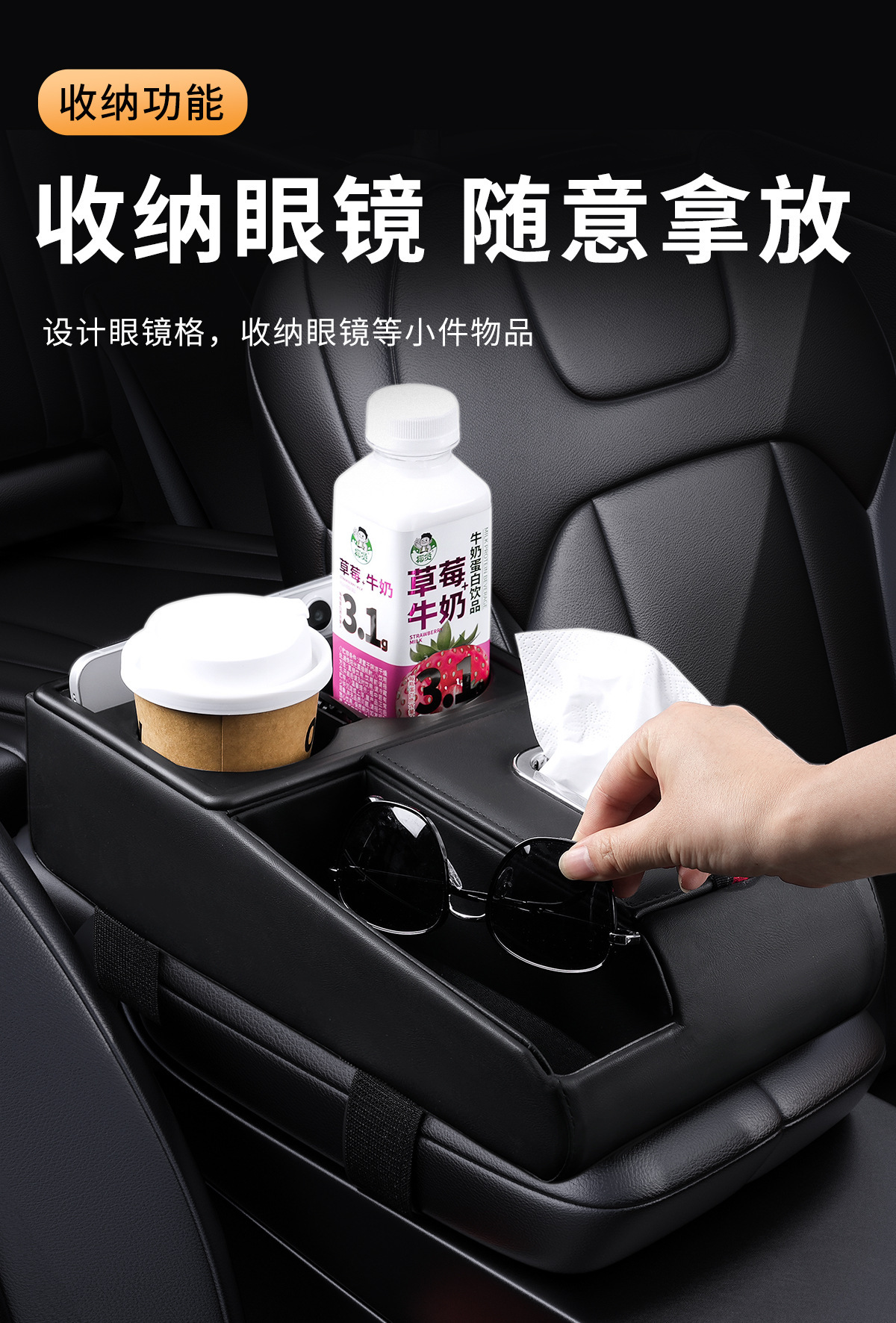 Cross-Border Multifunctional Car Storage Box Made of Natural Wood, Tissue Box, Cup Holder, Car Armrest Box, Heightening Pad, Storage