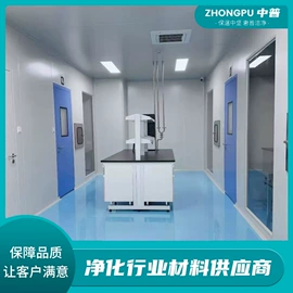 保温隔热材料;无尘车间;其他门