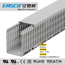 EASCO����PLC���ƙ�PVC�����xλ���η�����ȼ�侀��55mm��*80mm��