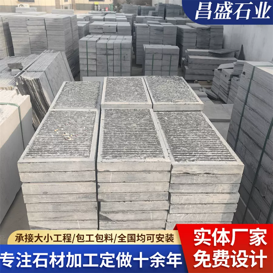 多种规格地铺青石板工程地砖公园庭院仿古青石踏步石自然面青石板