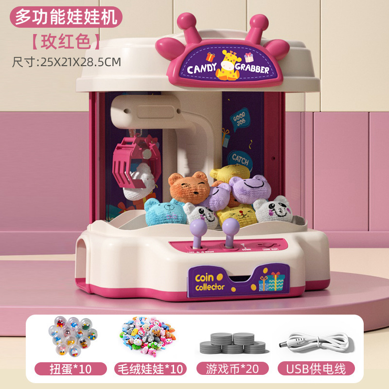 新商品の貯金箱は子供を捕まえます。|undefined